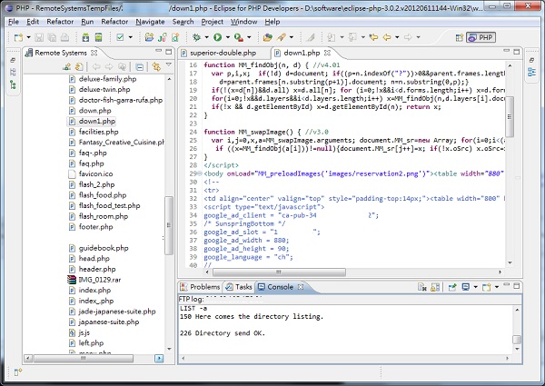 Eclipse IDE Screen Shot