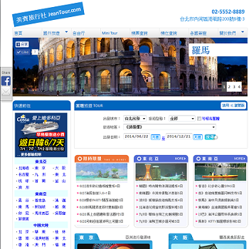 Jeantour Travel Agency Homepage